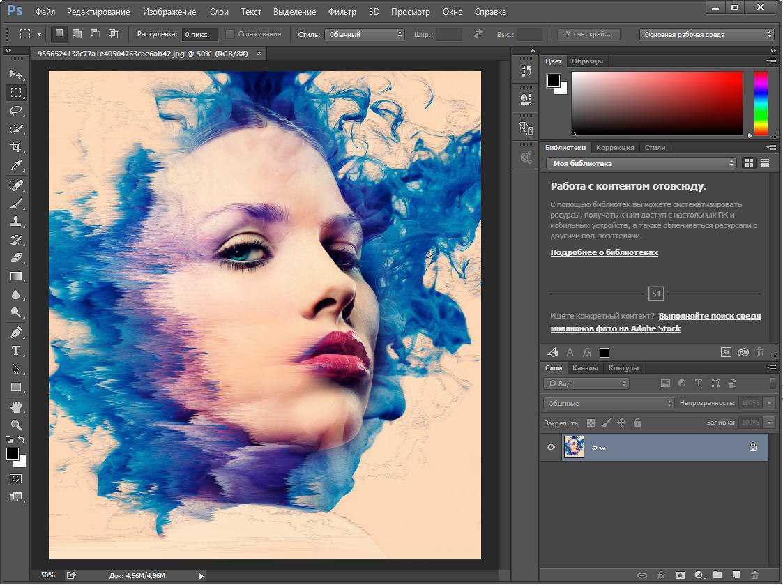 10 лучших альтернатив Photoshop для Mac